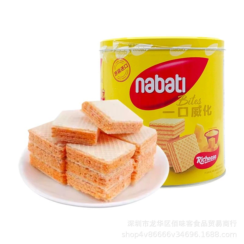 Nabati/Lee Cheese Nabati One-Bite Wafer biscuits Gift Box Sandwich snacks Snacks Iron Bucket Cans