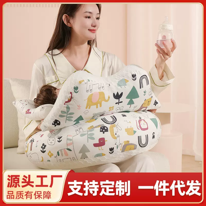 新生婴儿孕妇哺乳枕多功能喂奶枕缓解双手疲劳月子喂奶枕母婴用品