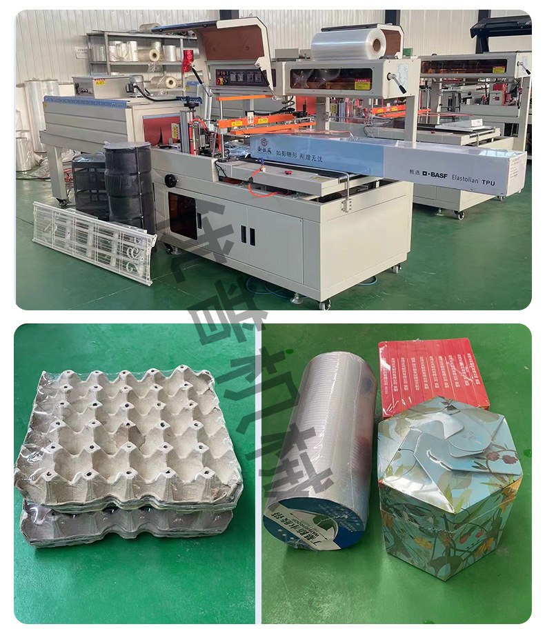 优普边封包装机详情页_10