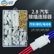 2.8mm�Ӳ����܇Ħ��늄�܇�Ӿ��������b�����Q6.3��ĸ����B����