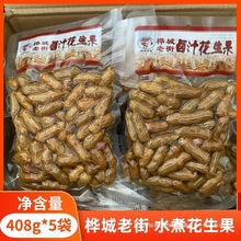 Ͻu֭408g*5¾Ʋˎuˮ}ˮʳС