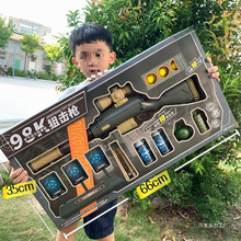 �¿�����ǹ98k�Լ�����к����Ǿѻ����ǹM416ģ������