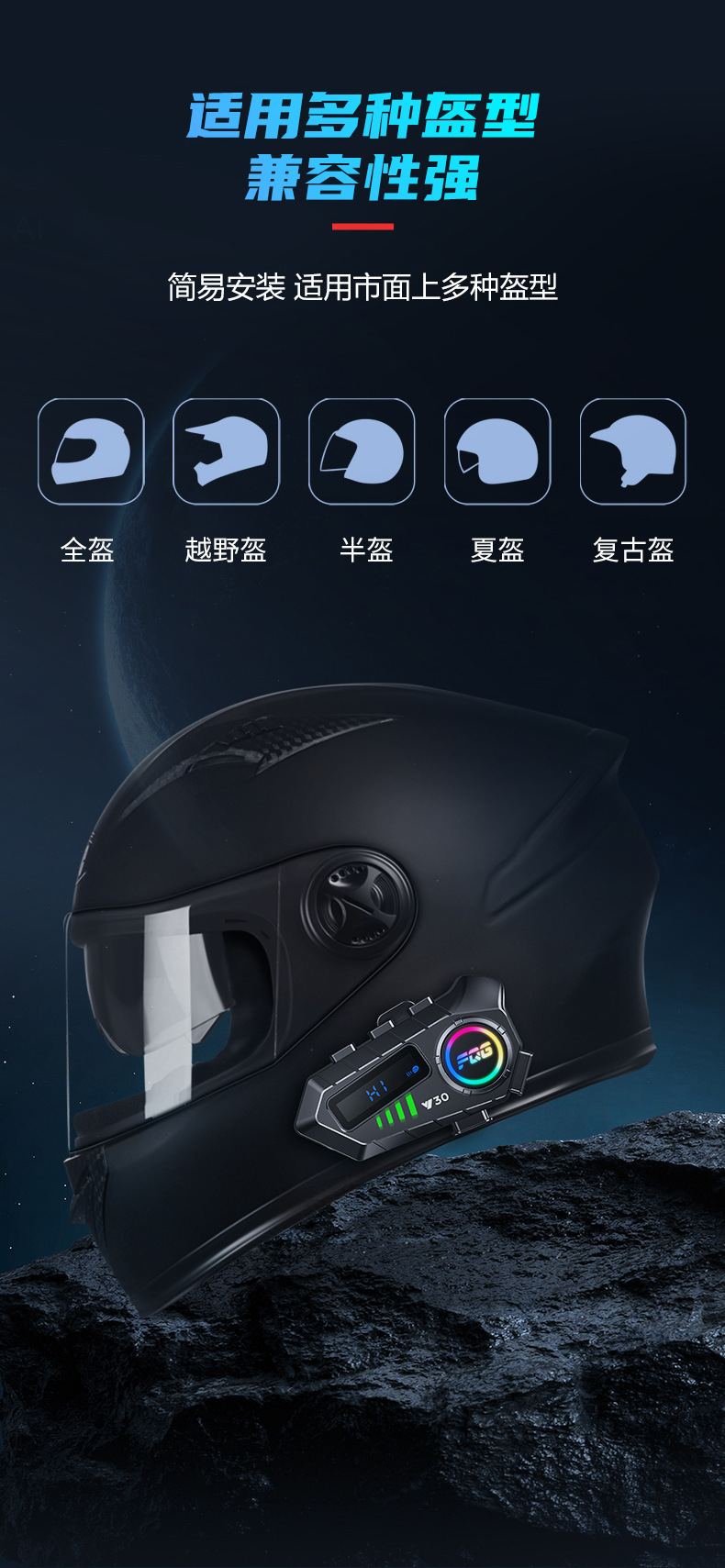 Cross-Border Y30 Helmet Bluetooth Headset Intercom for Motorcycles, Waterproof and Dustproof, Long Battery Life, for Listening to Music and Making Calls
