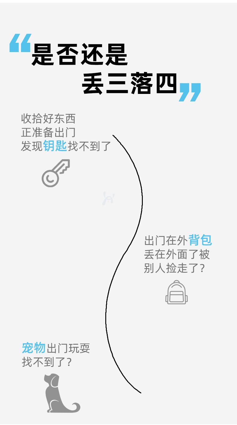 Bluetooth Tracker Locator, Compatible with Apple iOS, Smart Device Finder