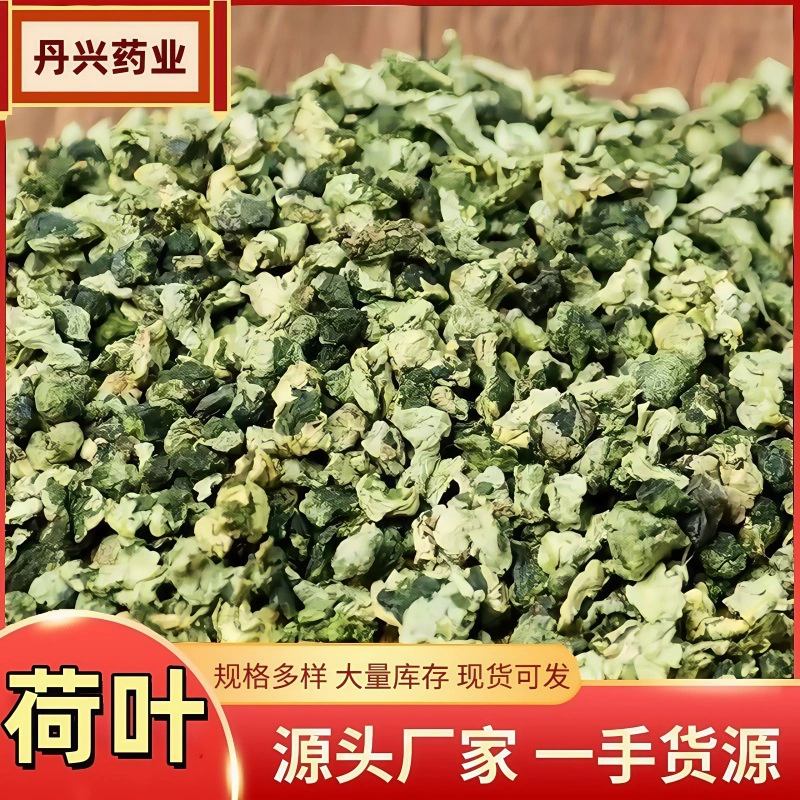 Выбор чая из листьев лотоса в озере Вэйшань