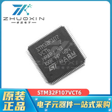 STM32F107VCT6bLQFP-100 64KB ǶʽоƬ ΢ ƬCMCU