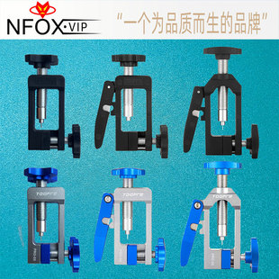 Toopre PRO03/04/05 oil disc brake oil needle installation five-wire body insertion tool oil pipe cutting nfox