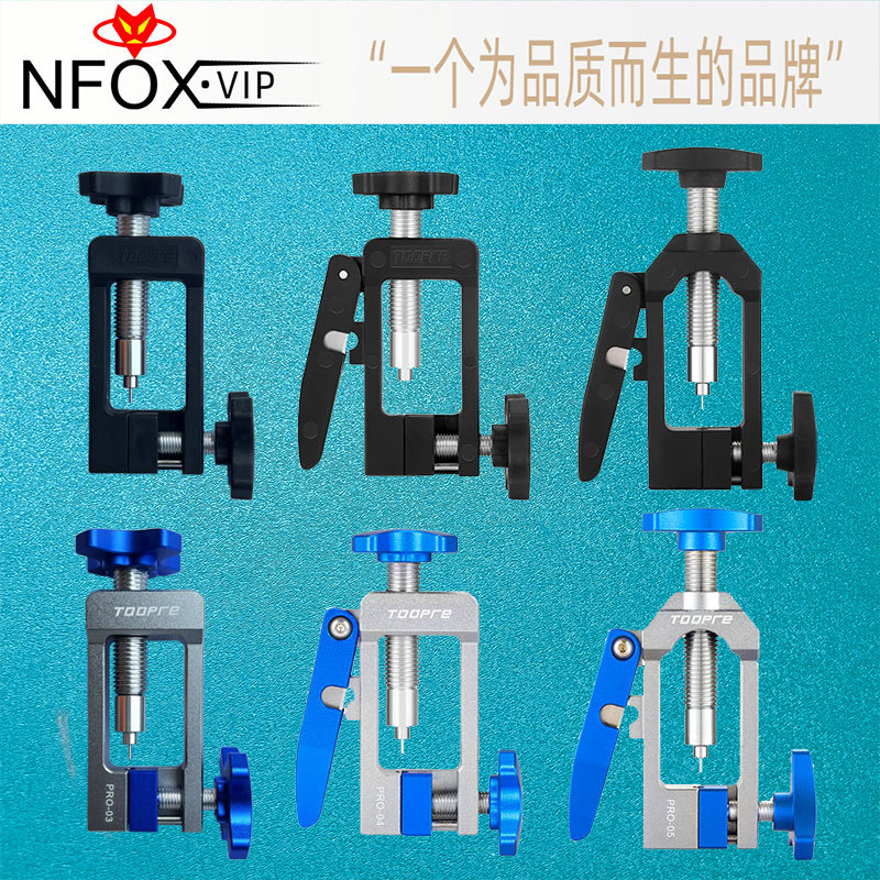 Toopre PRO03/04/05油碟刹车油针安装五线体置入工具油管裁切nfox
