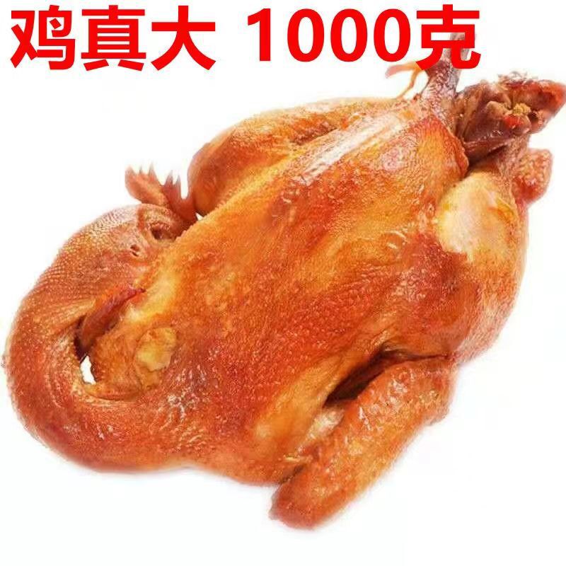 特選テキサス本場五香焼き鶏肉 真空調理済み 山東省のすぐに食べられる焼き鶏の煮込み 鶏肉スナック|undefined
