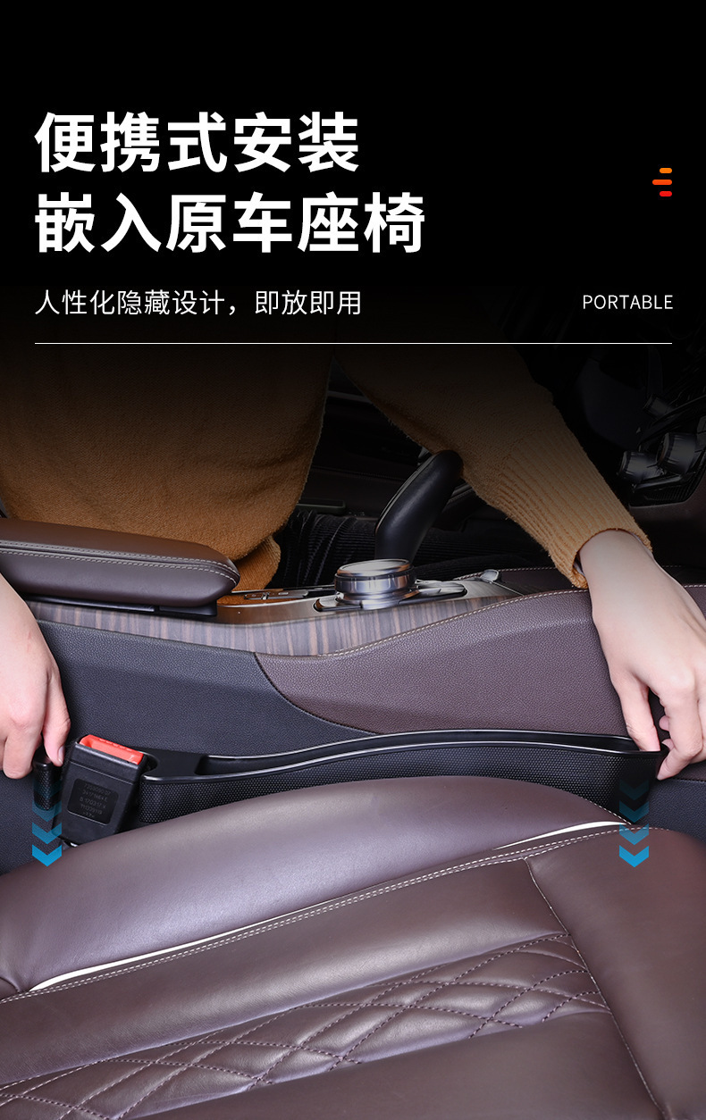 Cross-border Car Seat Gap Strip Storage Box Storage Bag Car Supplies Car Leak-proof Plug Storage Box Box