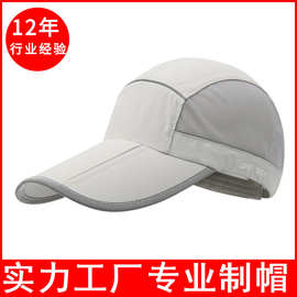 高尔夫球帽男网球帽定制logo棒球帽休闲运动大头围硬顶加大宽帽子