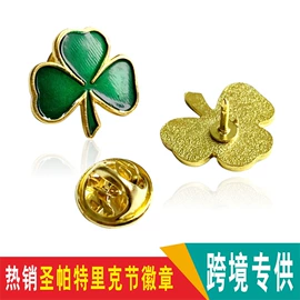 徽章;塑料印刷;金属工艺品