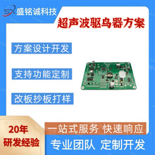 �Z����B��̫���PCBA���ư��_�l ������B���������·���OӋ