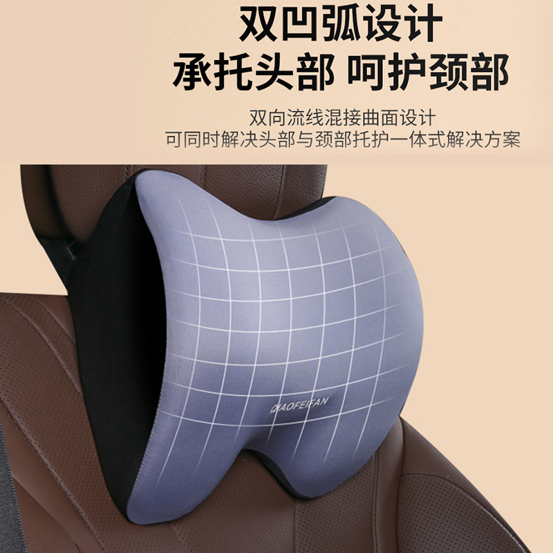 (2개) 자동차 머리 받침 요추 메모리 코튼 쿠션 허리 쿠션 등받이 요추 베개 자동차 목 베개 자동차 인테리어 용품 도매