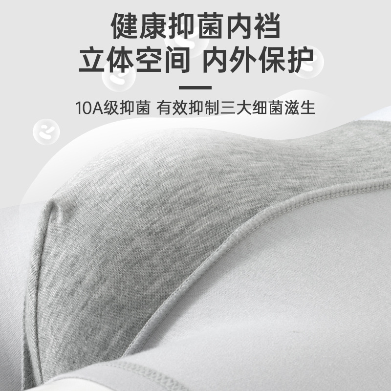 Fabricante al por mayor calzoncillos de algodón antibacteriano de grafeno fondo de ángulo plano suelto de tamaño grande cabeza de jersey adolescente