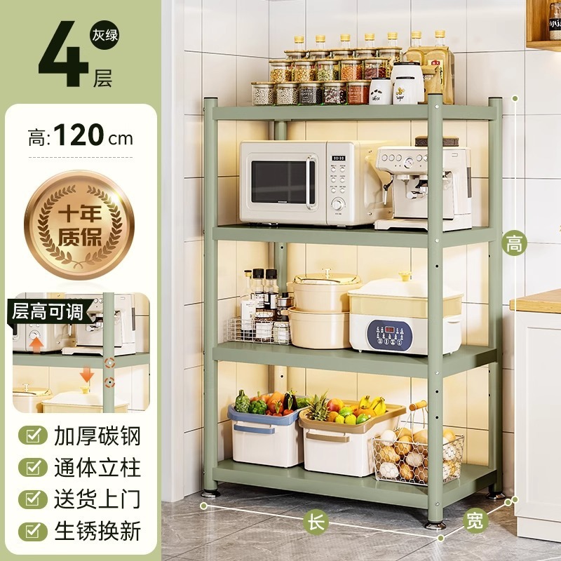 厨房置物架多功能微波炉烤箱果蔬收纳架多层落地靠墙钢制杂物架子|undefined