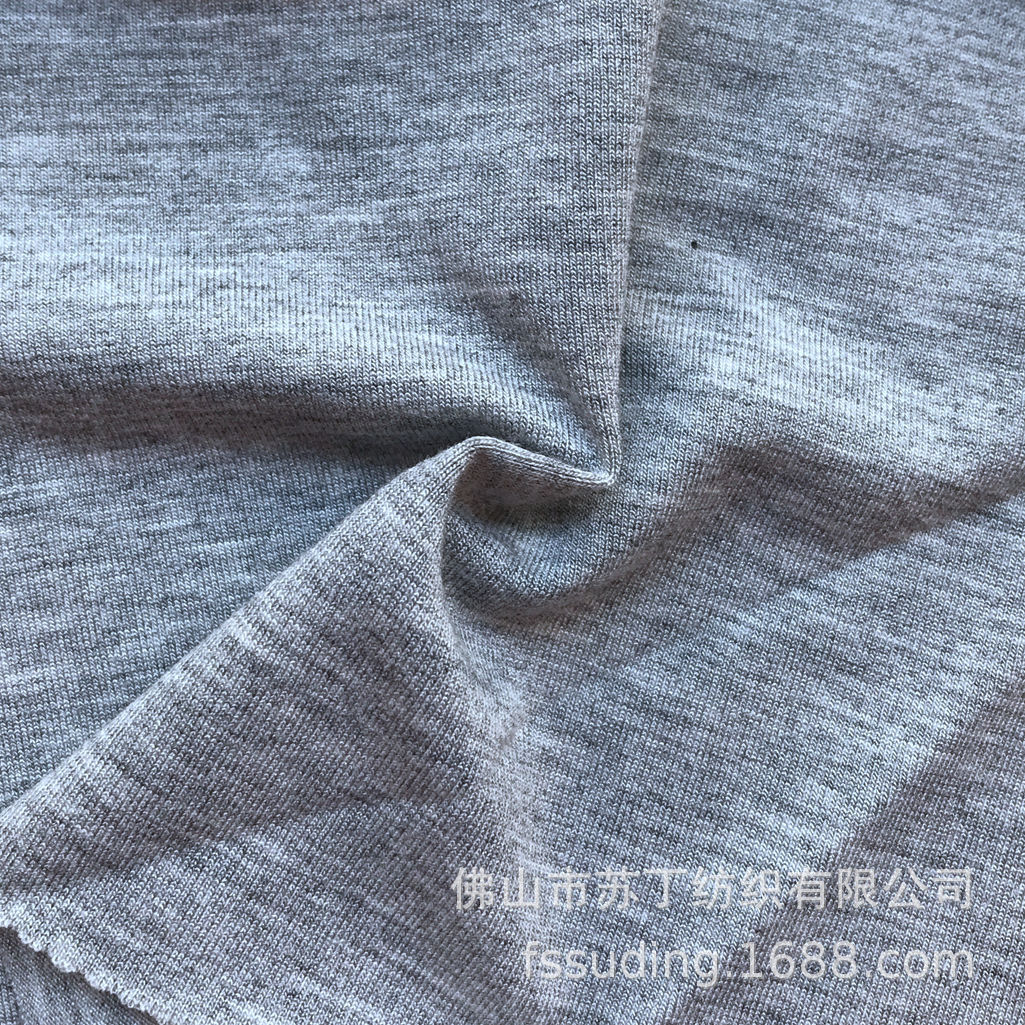 厂家直供 1116#40S竹纤维拉架单面 200~220g 竹纤维弹力内裤汗布