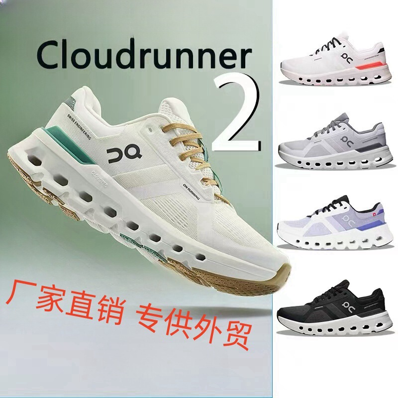 オン ランニング クラウドランナー 2 軽量ユニバーサル クッション性サポート スポーツ ランニング シューズ|undefined