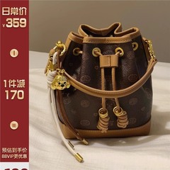 南风Chio2nd 面包小狗 维港邂逅水桶包2025超火小包包女单肩斜挎