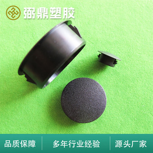 Pgm Series Plastic Button Plug, Buttoned Wire Protector, Plastic Plug, Hole Plug
