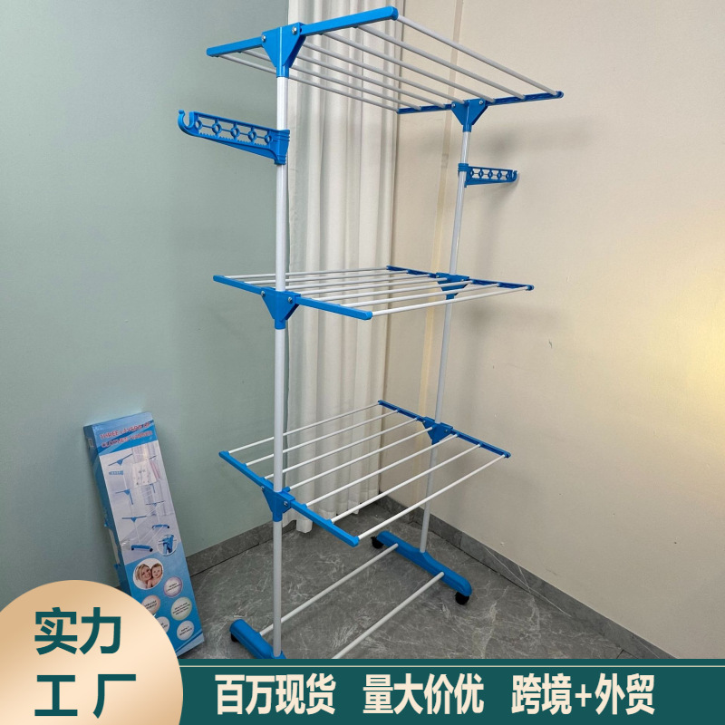 厂家衣柜直供三层落地晾衣架毛巾架阳台挂衣架落地衣可移动带轮