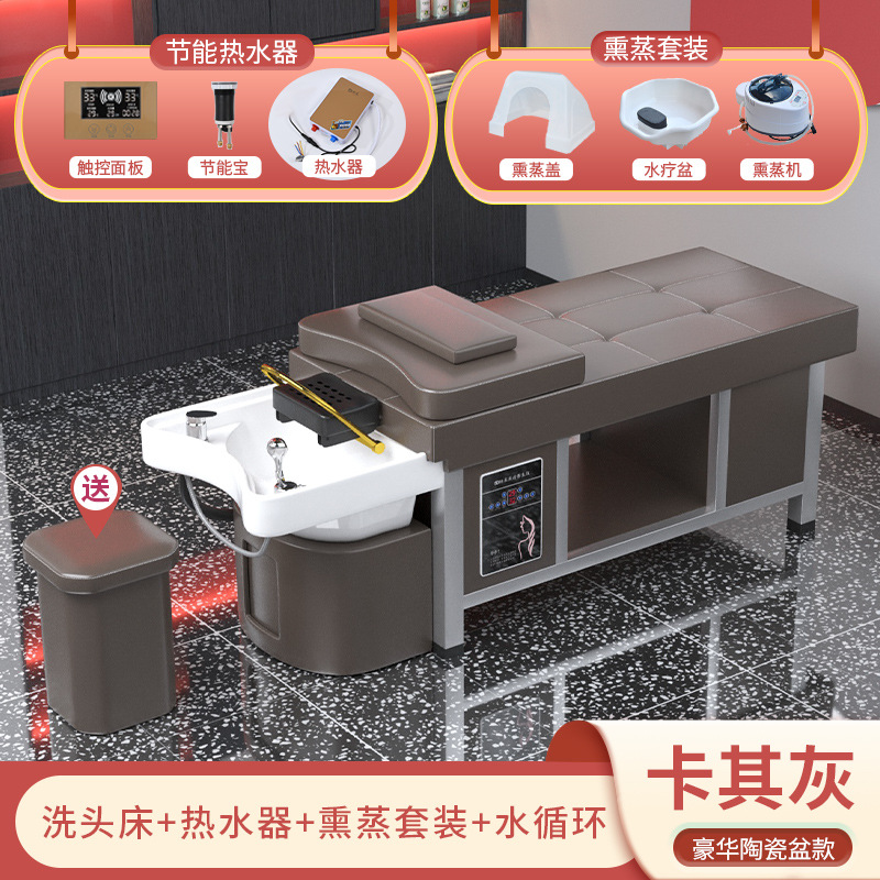 카키 그레이 - 세라믹 세면대 + 자동 세척수 순환 + 온수기 + 훈증 일체형 무료배송 패키지