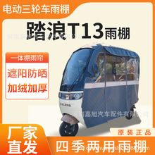 ̤T13늄݆܇꺟܇һw܇﹤Sl