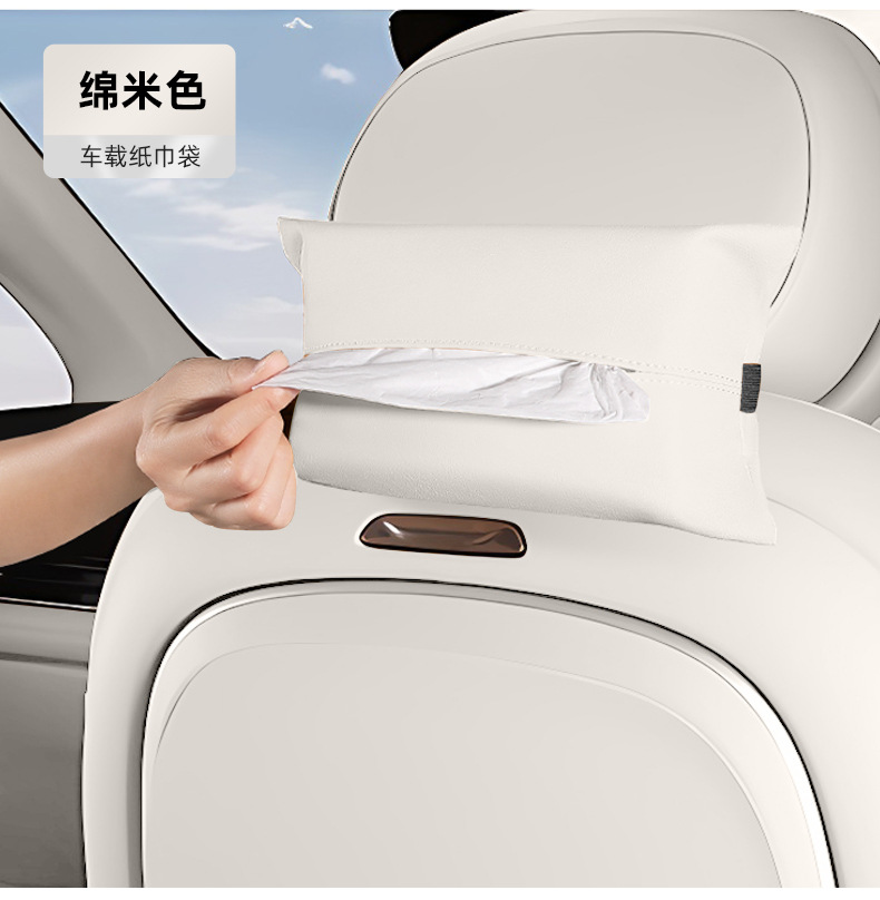 Suitable for Lantu Car Tissue Bag Hanging Tissue Box, Does Not Take up Space in the Car, Convenient Tissue Box for Interior Decoration
