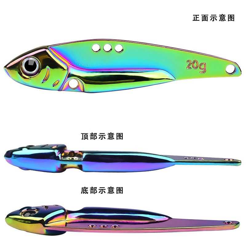 炫彩VIB亮片远投路亚饵