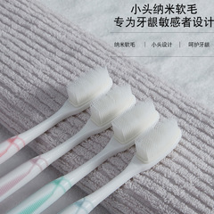 High-Quality Korean Version Nano Toothbrush Soft Bristles Adult Soft Silicone Family Pack Combo Set Household For Women Men Wholesale