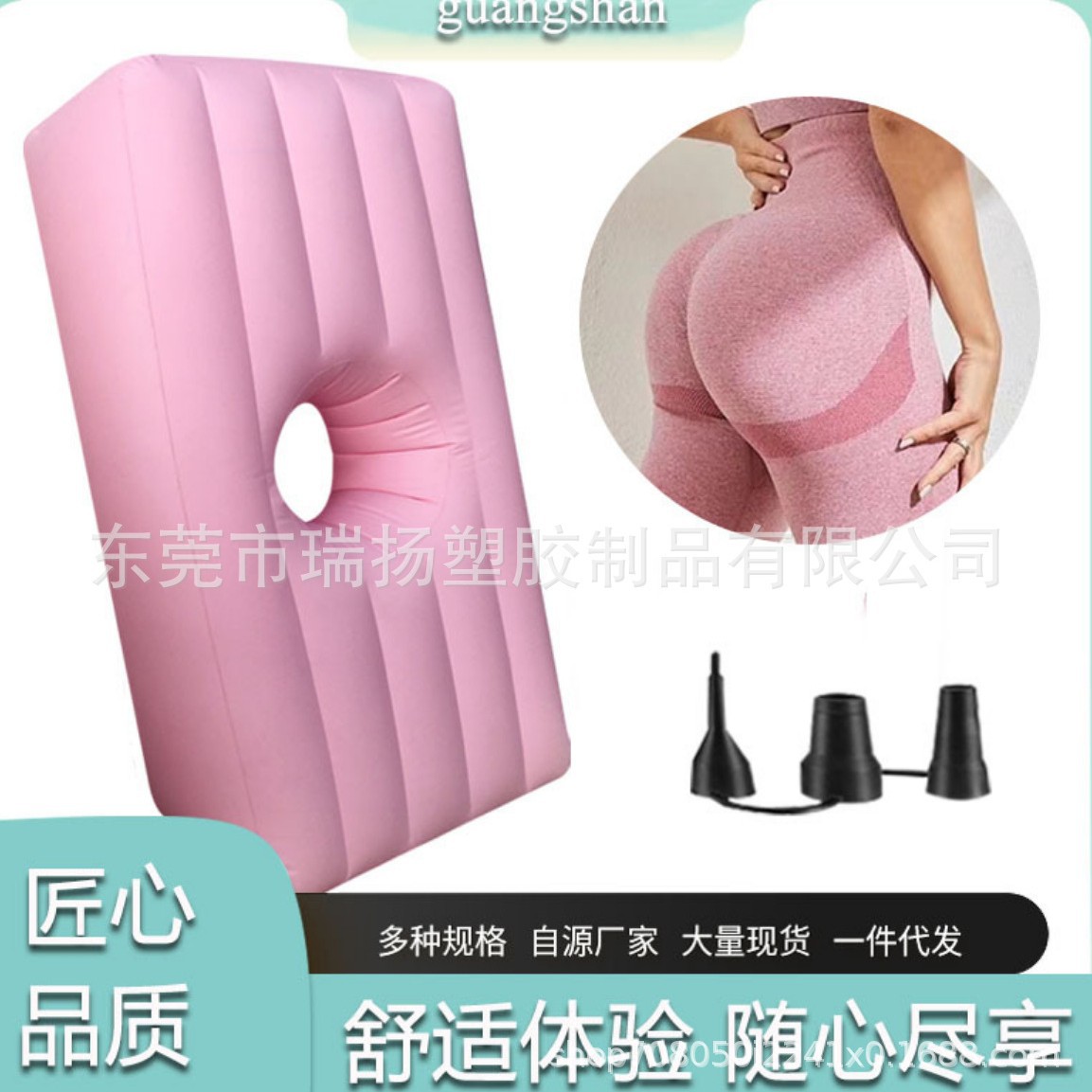 厂家定 制BBL美臀术后充气床垫孕妇月子家用痔疮恢复PVC开孔充气
