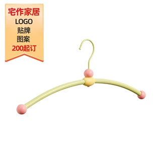 加工定制图案LOGO贴牌衣架家用稳固承重圆球装饰无痕衣架晾衣架