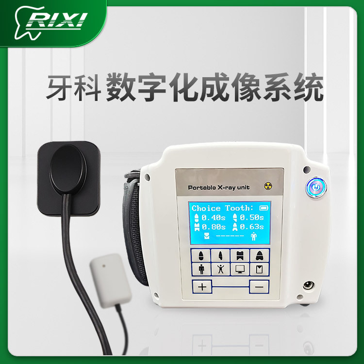 Sistema infrarrojo digital dental de la pantalla táctil de la máquina de radiografía del sensor