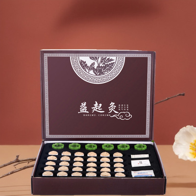 家用艾灸套盒 无烟艾灸随身灸陈艾绒艾柱艾条小筒艾炙盒厂家批发