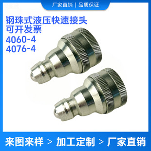 �羳4060-4Һ�����ٽ��^4076-4̼��_�]ʽҺ����·ϵ�y�r�C