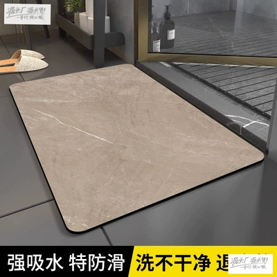Avtomobil döşəmə paspasları: Earth Quick-Dry Mat - original-corrugated-marble-brown-color-4060cm-instantly-absorbs-water-and-leaves-no-trace-when-passing-through-your-feet