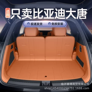 BYD Datang üçün tam əhatəli baqaj matı, avtomobil aksesuarları