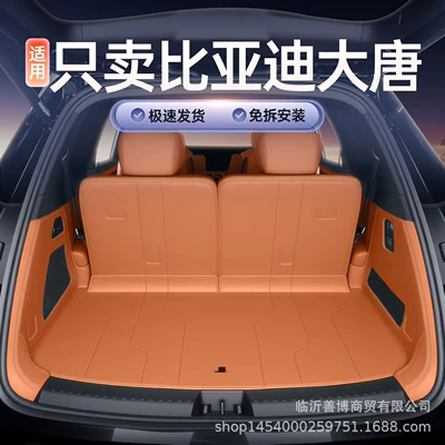 BYD Datang üçün tam əhatəli baqaj xalçası, avtomobil interyer aksesuarları
