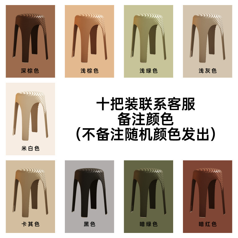 三梦塑料凳子家用加厚可叠放软包圆凳餐桌备用高板凳中古简约椅子|undefined