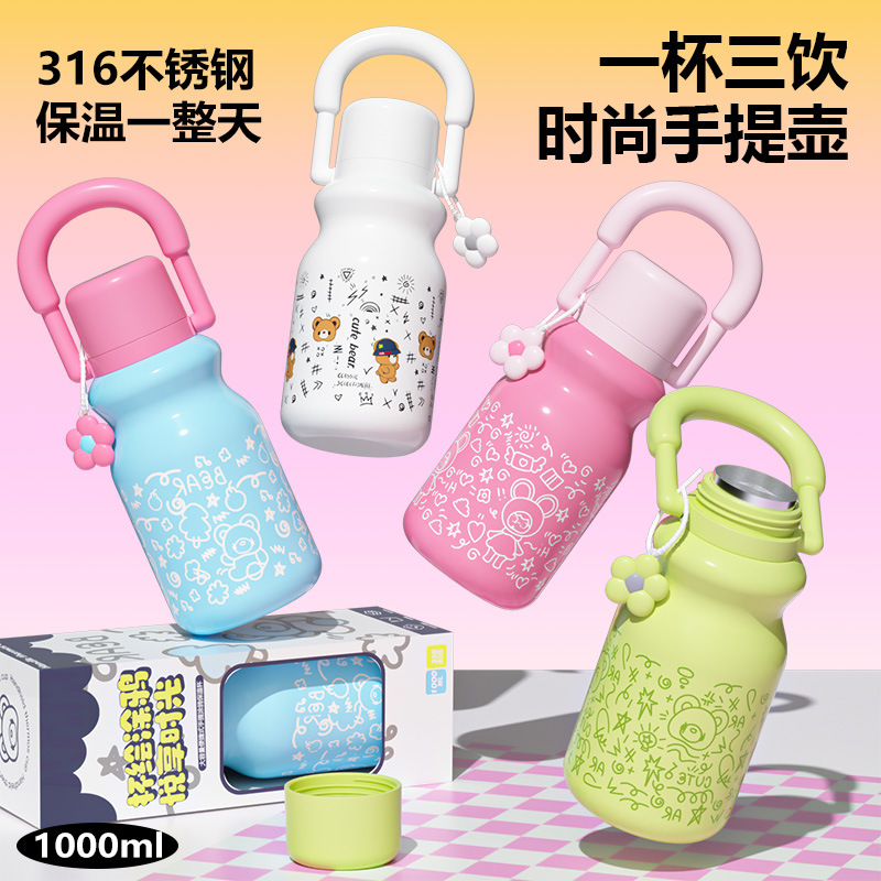 新款高颜值保温杯户外运动手提小奶壶316不锈钢大容量三饮水杯
