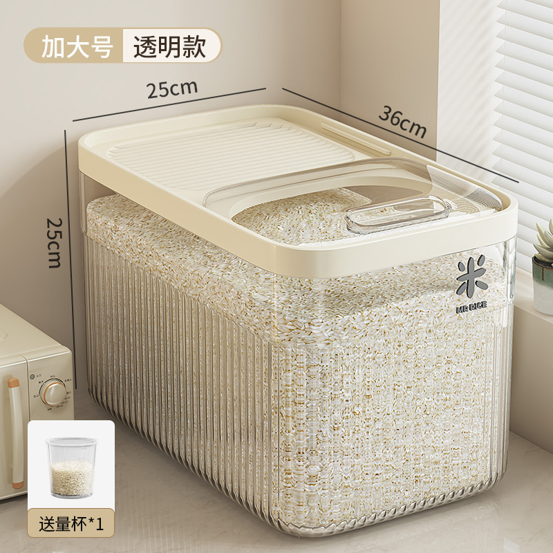 批发米桶家用防潮防虫五谷杂粮储存罐厨房面粉收纳盒10斤20斤米箱|undefined