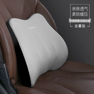 Cushion, Car Headrest, Neck Pillow, Headrest - cloud-gray-lumbar-support