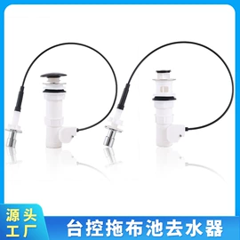 其他卫浴洁具;下水;小便器