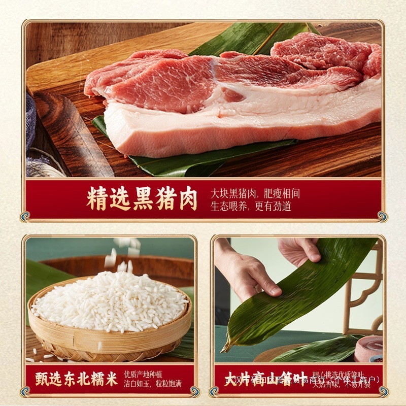 Bibizan 生肉団子真空包装嘉興風味肉団子甘い卵黄ギフト卸売に最適|undefined