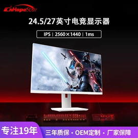 液晶显示器;电脑触控产品;广告机