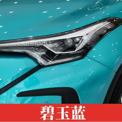 RAV4 Scratch: Avtomobil boya qələmləri - jasper-blue