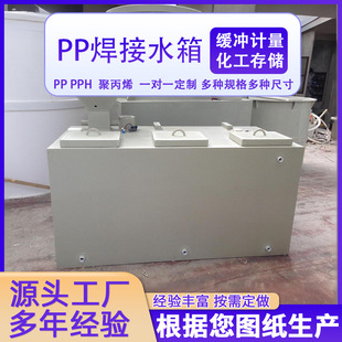 �۱�ϩ�僲�PP��ϴ���������Ʋۻ������늽�PP����ˮ̎��������