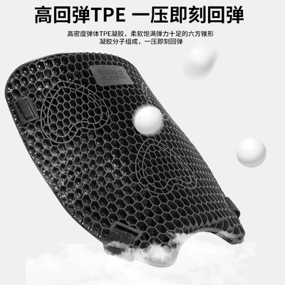 Cushion Rider Motorcycle Travel Gel Silicone: Motorcycle cushion