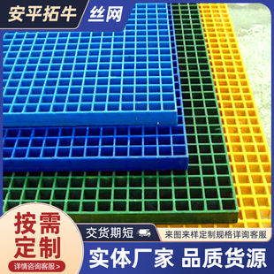 ϴ܇������W��� ��ˮ���w�岣��䓸�� FRP���ξG������䓸��