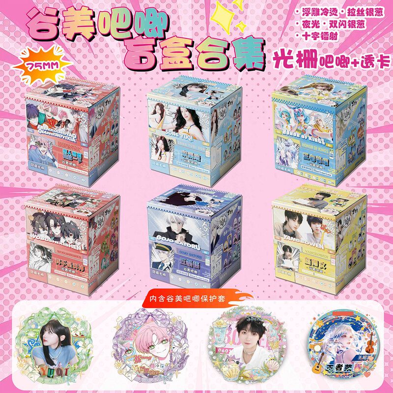 Celebrity Anime Holographic Gradient Badges Blind Draw Tinplate Badges Collectible Set of 12 Pieces Celebrity Anime Holographic Gradient Badges Blind Draw Tinplate Badges Collectible Set of 12 Pieces